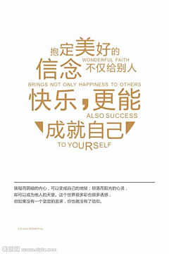 阿铨（恒迅办公用品）采集到形象