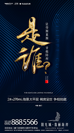 乘舟几许采集到悬念