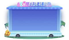 星期八看日落采集到框
