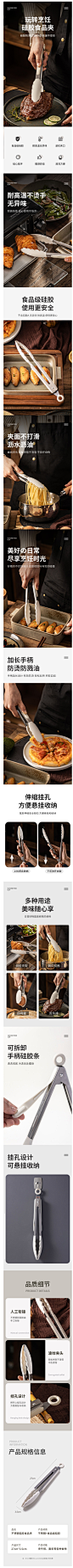不锈钢硅胶食品夹耐高温防烫煎牛排夹厨房烤肉烧烤食物夹菜专用夹-tmall.com天猫