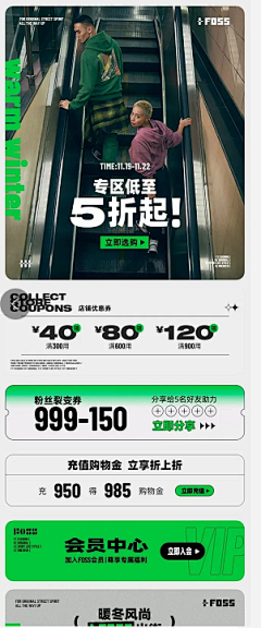 阿潘潘潘啊采集到tao-创意海报灵感