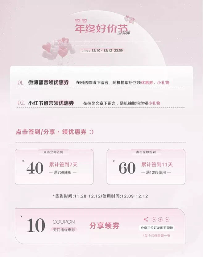 [Csk] 丘比特 Cupids Kis...