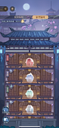 代号鸢-三国志魂魂版-豪华隔间