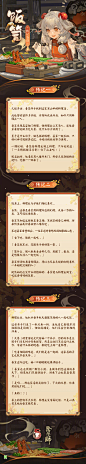 @网易阴阳师手游 的个人主页 - 微博