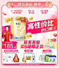 贝因美京东自营旗舰店 - 京东
