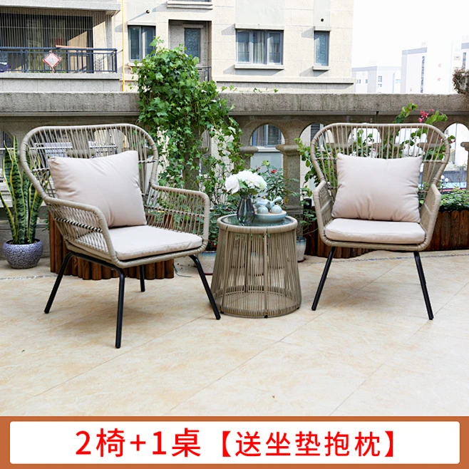 户外阳台桌椅藤椅三件套北欧简约花园庭院露天防水休闲桌椅组合-tmall.com天猫图片_SF图片素材-花瓣网