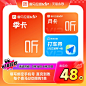 喜马拉雅VIP会员季卡赠月卡下单填写手机号直充到账JWM-tmall