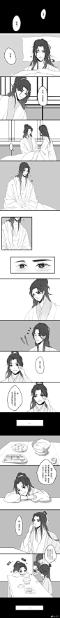 #沈清秋0921生日快乐#  
师尊生日快乐！！！！放个小甜饼_(:з」∠)_
@无故白屏 西原太太家的冰冰人设⁄(⁄ ⁄•⁄ω⁄•⁄ ⁄)⁄
@苍穹山派清静峰应援团 
这几天太累了超话发帖不能定时 不掐点直接发啦 ​​​​