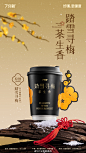 @7分甜鲜果茶 的个人主页 - 微博