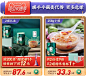 店铺首页