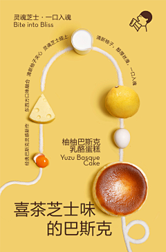 Ridor_小兜采集到宠物用品详情页