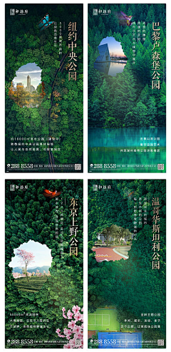 李坤杰采集到阳台