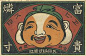 Japanese matchbox label (Shailesh Chavda) Tags: vintage japanese label matchbox evisu: