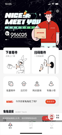 柚子⌒﹏⌒采集到黄绿色UI