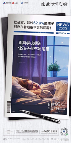 cupxlrry采集到学区