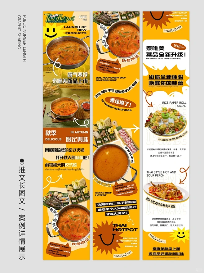 公众号推文排版 - 小红书