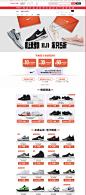 2018双II首页-NIKE官方旗舰店-天猫Tmall.com_运动酷 _急急如率令-B42687307B- -P2599265215P- _T2019724 #率叶插件，让花瓣网更好用_http://ly.jiuxihuan.net/?yqr=10205110# _PC运动大牌页面采下来_T2019724 