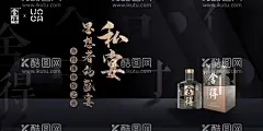 舍得酒业活动主视觉  - 源文件下载【酷图网】海报,活动展板,黑金,中国风,酒企,光影,科技,中式,