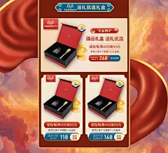nzgoldhealth旗舰店