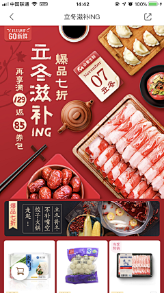 用户uMdAXaYw采集到海报设计