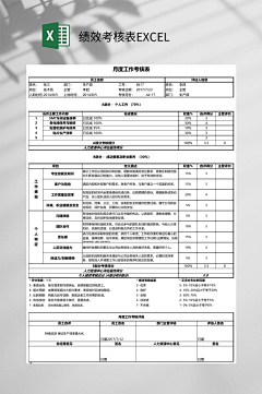 刘鹤珠宝采集到今日上新