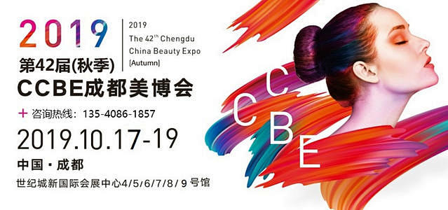 成都美博会_百度图片搜索