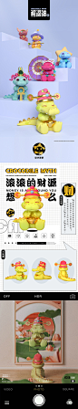 IP卡通人物形象设计+3D建模合集