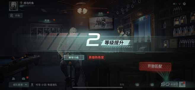 Disorder界面