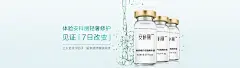 首页-安科丽官方自营店-淘宝网
