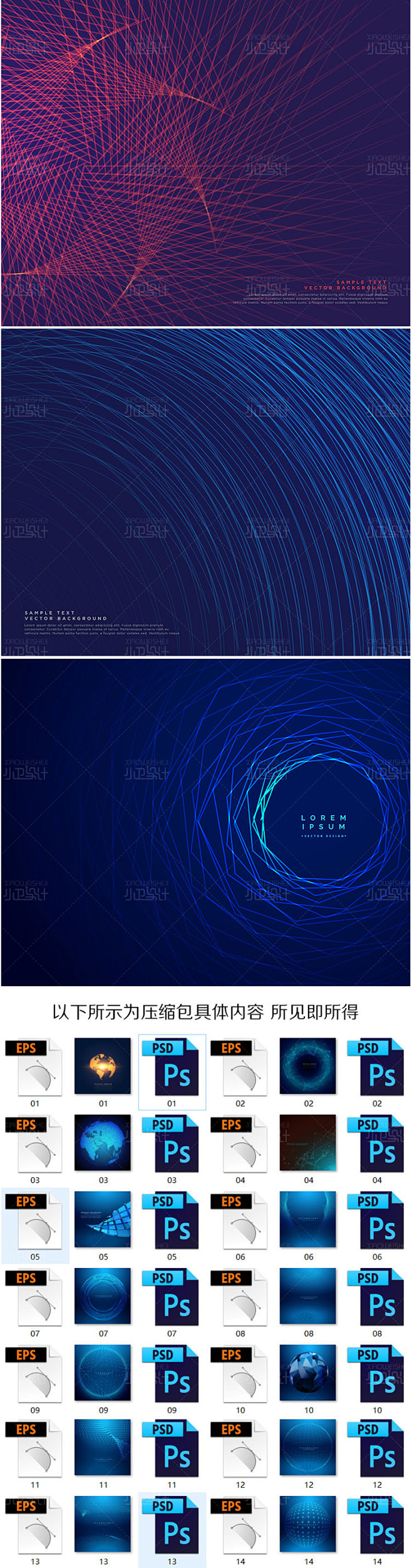 psd高清背景图库未来科技光粒子科幻星球...