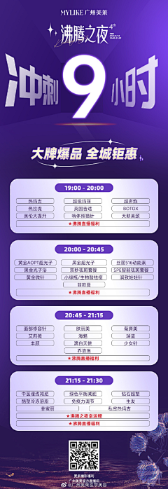 XWuqL4QP采集到文字海报