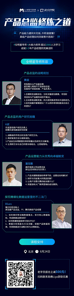 Adzw_采集到微信