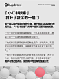 2024年小红书怎么玩？看看小红书COO发言就知道了！
