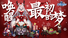 八月的开元采集到游戏banner