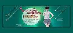 广告设计|海报|海报设计|海报素材|时尚新品|淘宝店铺海报|淘宝首页大图|淘宝素材|五星好评|夏季上新|现金红包|新品上市|愚人节