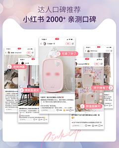 鹿米1采集到买家新