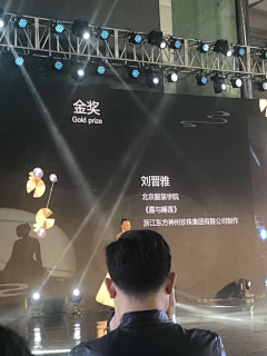 沐骅采集到珍珠