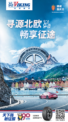 Jc宋采集到海报设计