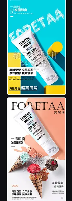 微商包月 美工精品高端海报设计每天定时发送宣传易拉宝品牌策划-淘宝网