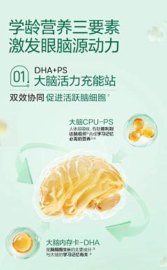 红盾采集到饮料