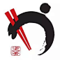推荐 | 极具民族特色及现代感的日本 logo设计欣赏_深圳深度传媒_微信易读