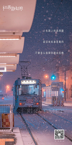 andy77com采集到美文