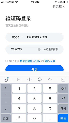 An-nian采集到寻宝