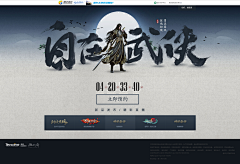 GhzAVbXO采集到故宫风