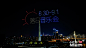小红书马路生活节·吹吹风市集_市集图集-活动汪