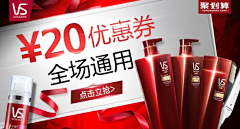 亭亭净植1采集到海报