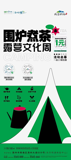 吃兔子的胡萝呗采集到设计芝士~