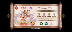 轻盈的团子采集到ui参考
