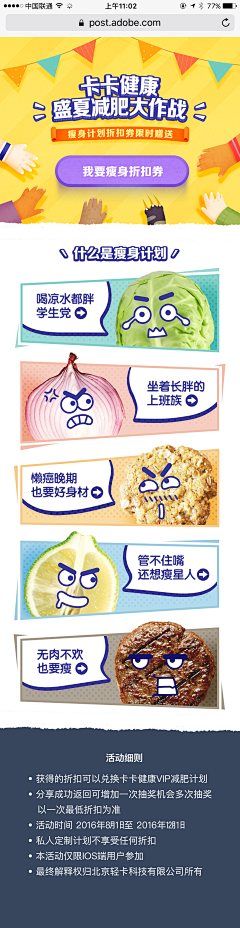 Alice飞鱼采集到抽奖