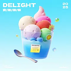 绝了！用AI搞定生鲜类3D视觉元素【附教程】 - 小红书